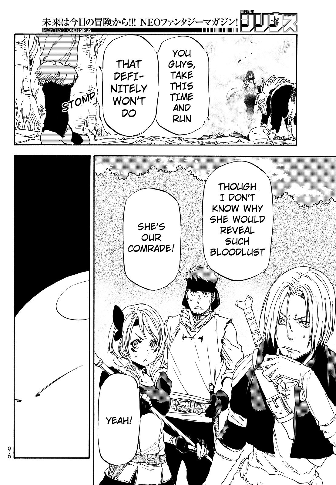 That Time I Got Reincarnated as a Slime, Chapter 9 image 27